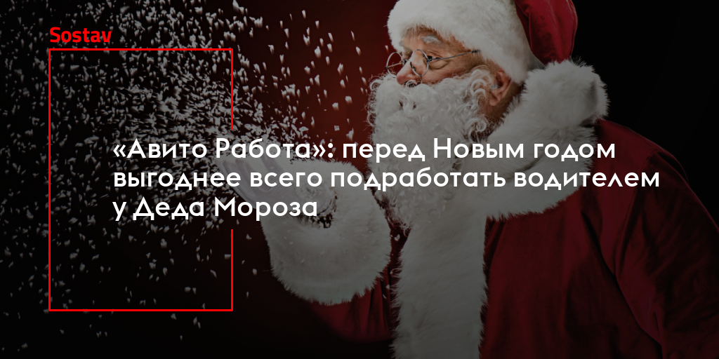 Перед Новым Годом Надо Перед Новым Годом Надо
